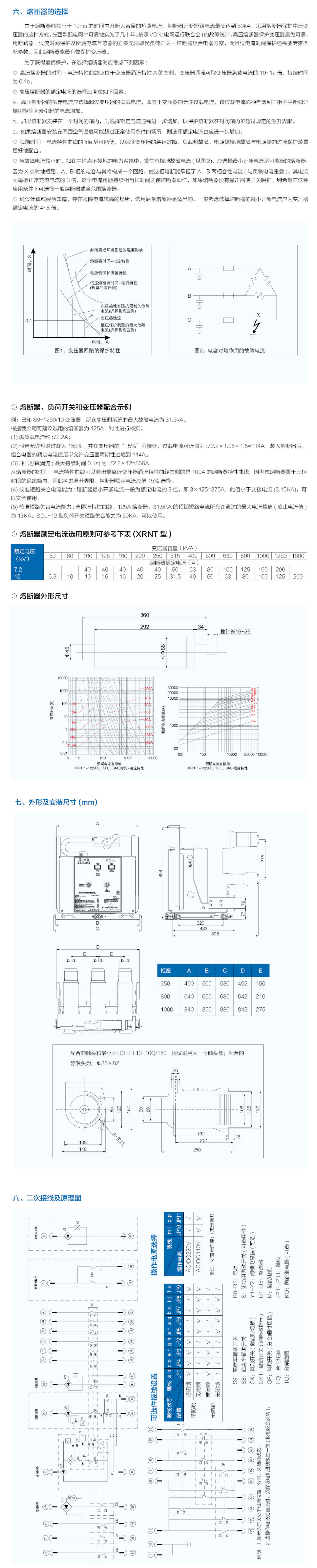 SCLR-12.02.jpg